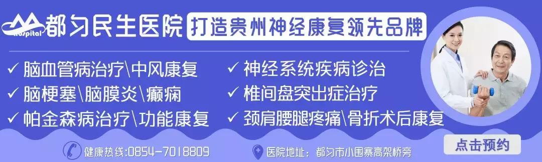 在你家附近吗？都匀新学校今年投用系黔南最大重点中学！