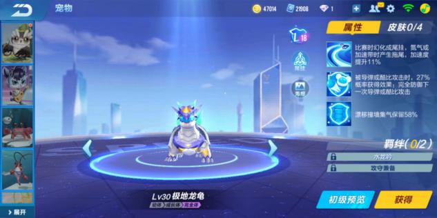 QQ飞车手游最强道具车,qq手游飞车最强道具车