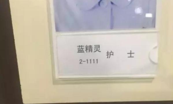 给孩子起的奇葩名父母咋想的,盘点那些家长给孩子起的奇葩名