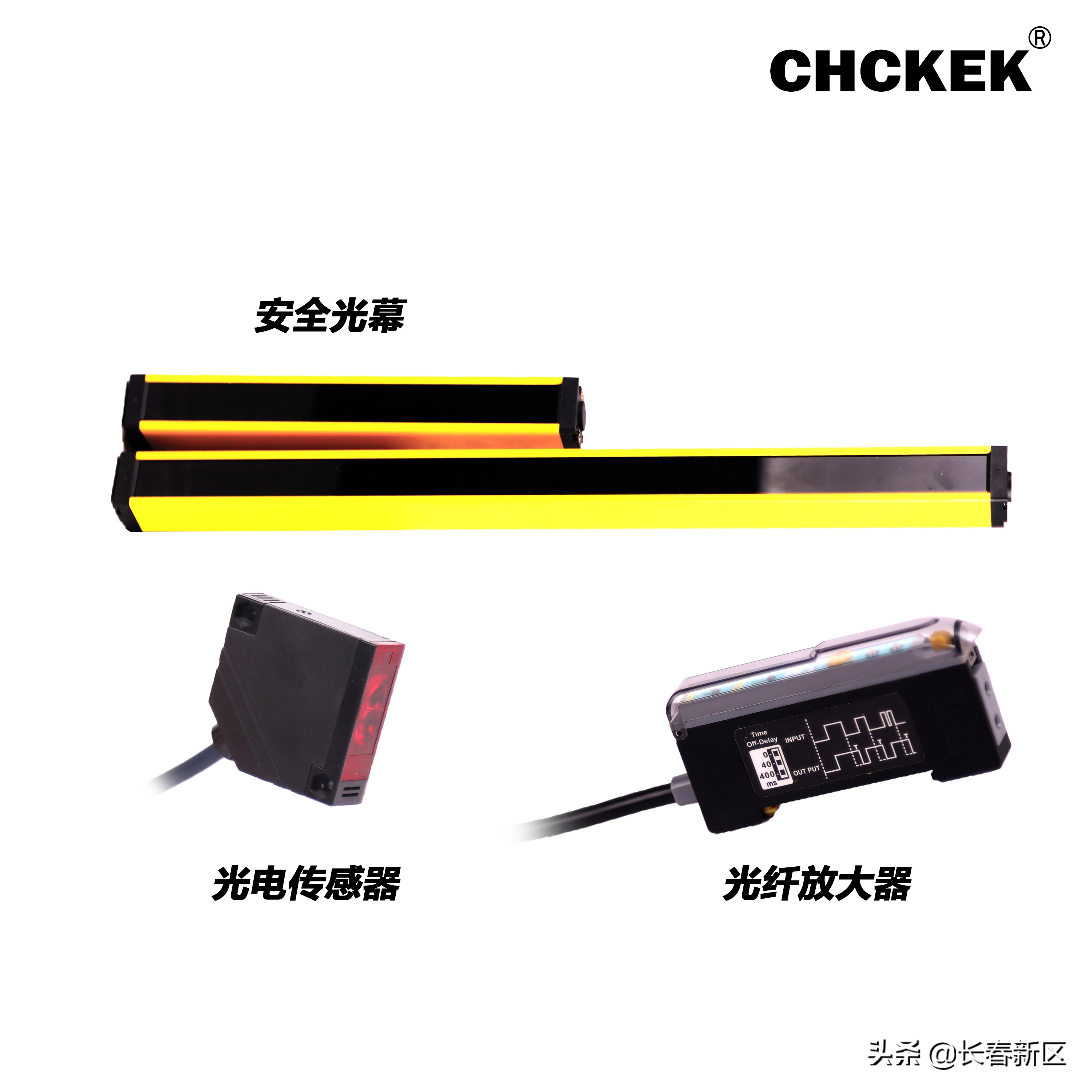 长春新区重点企业巡礼——长春凯尔科技有限公司：凝聚科技力量推动创新与服务融合发展