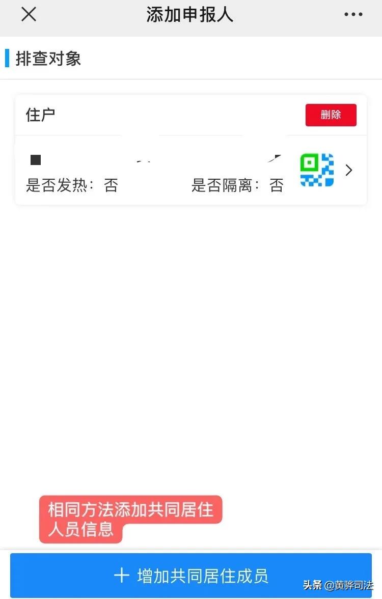电子通行证操作说明,新乡货车电子通行证怎么办理