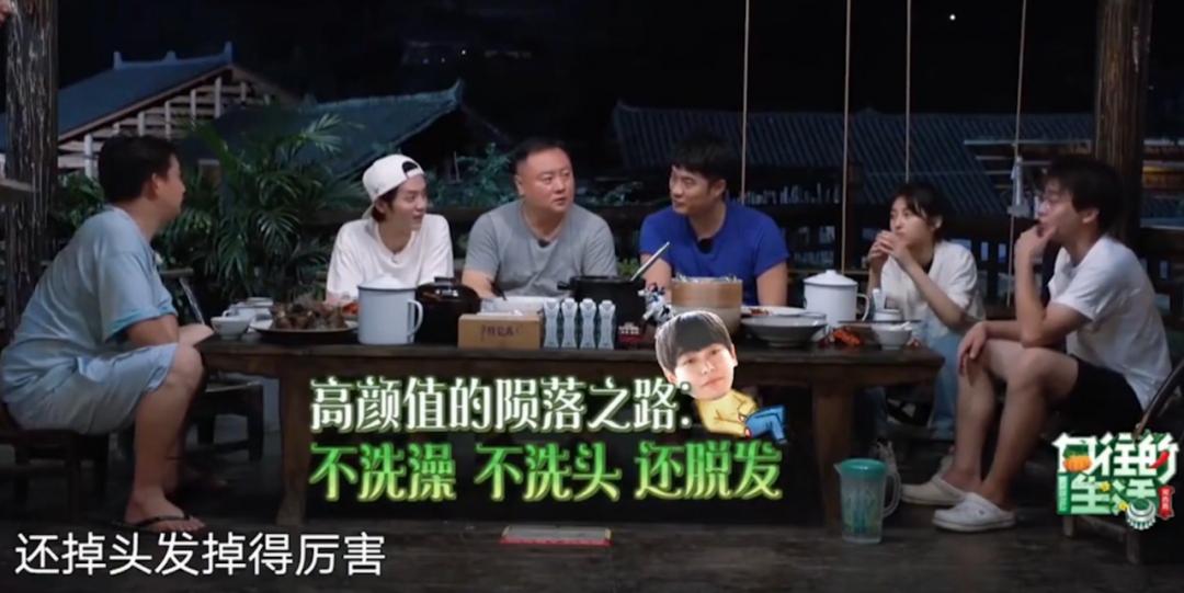 彭昱畅是雄激素脱发吗,彭昱畅脱发视频完整版