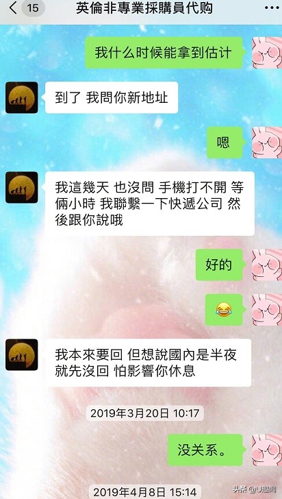 张馨予网购被骗,张馨予带货鞋子