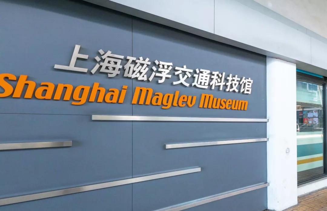 上海市民一日游最佳攻略,上海市民修身行动阅读