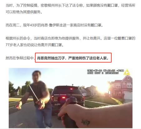 国外口罩强制令,欧美口罩紧急法案