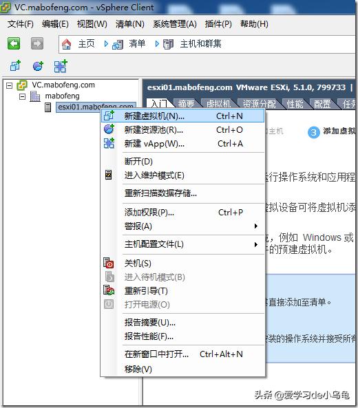 vmwarevsphere6.0系统安装,vmwareworkstation使用教程