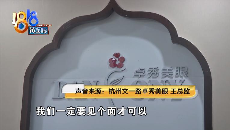 额头上有川字纹法令纹怎么治,如何去除抬头纹川字纹紧致额头