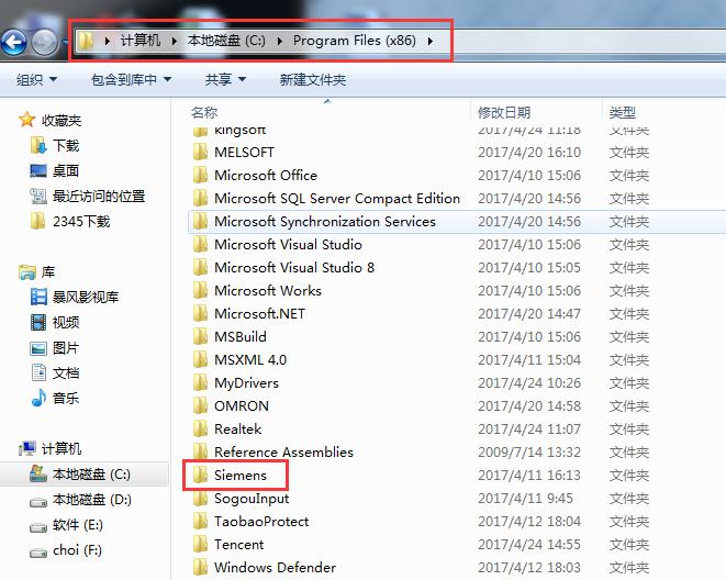 西门子怎么使用三菱后处理,西门子v17软件安装步骤