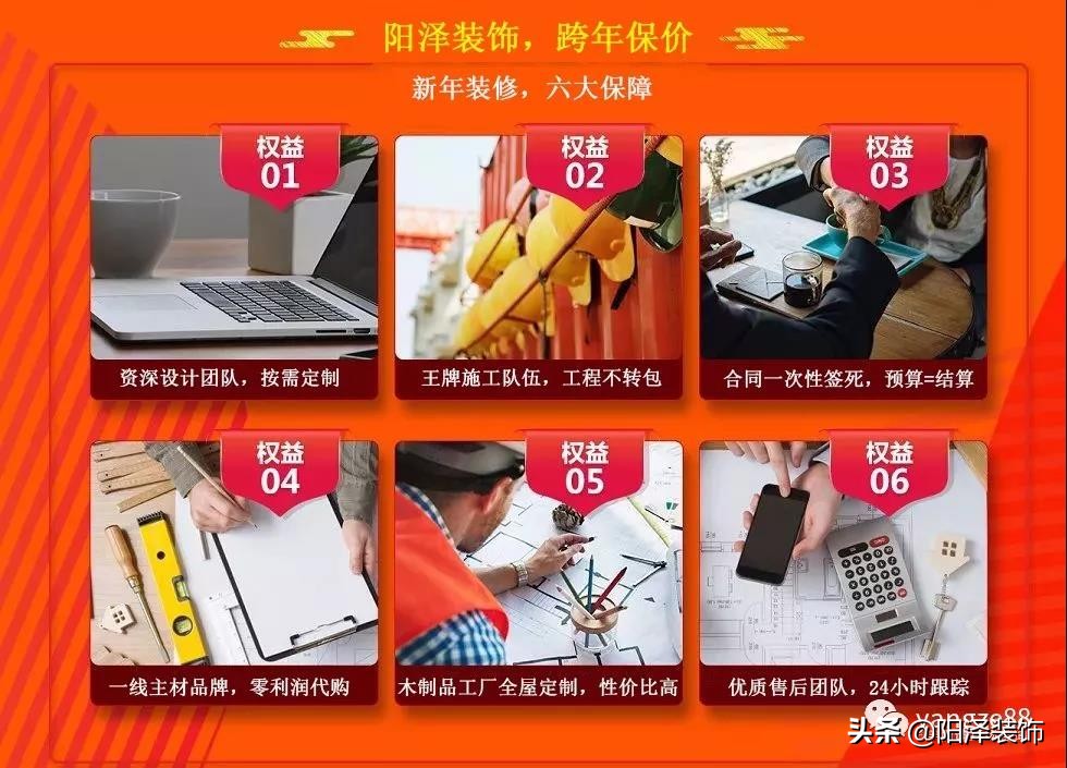 水岸华庭120平装修效果图,四季名苑138平方装修设计