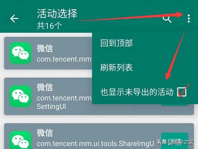 微信最新版能改微信号吗,微信重磅更新4个实用功能