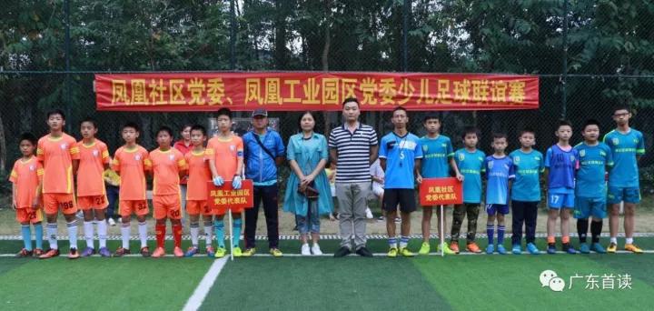 深圳市青少年足球锦标赛,深圳宝安青少年足球训练基地