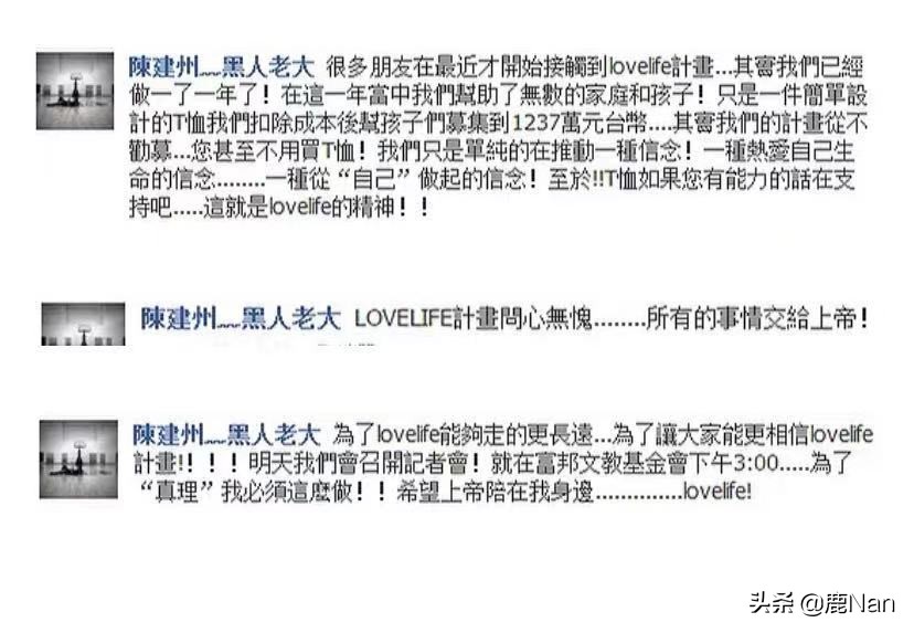 用盗版被群嘲，插刀好姐妹，“绿茶莲女”范玮琪是怎样炼成的？