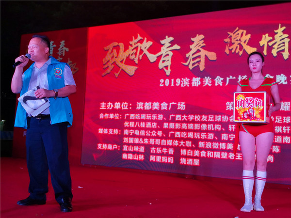 致敬曾经激情四射的青春岁月,致敬青春激情燃烧的岁月