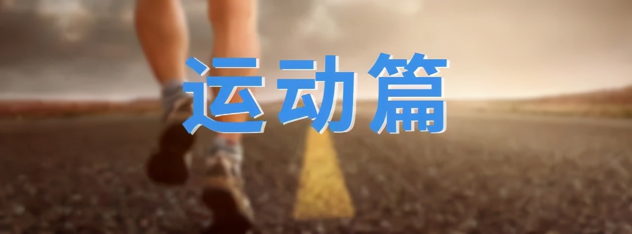 香蕉不通便！丁丁不是越长越好！100条真相刷爆朋友圈