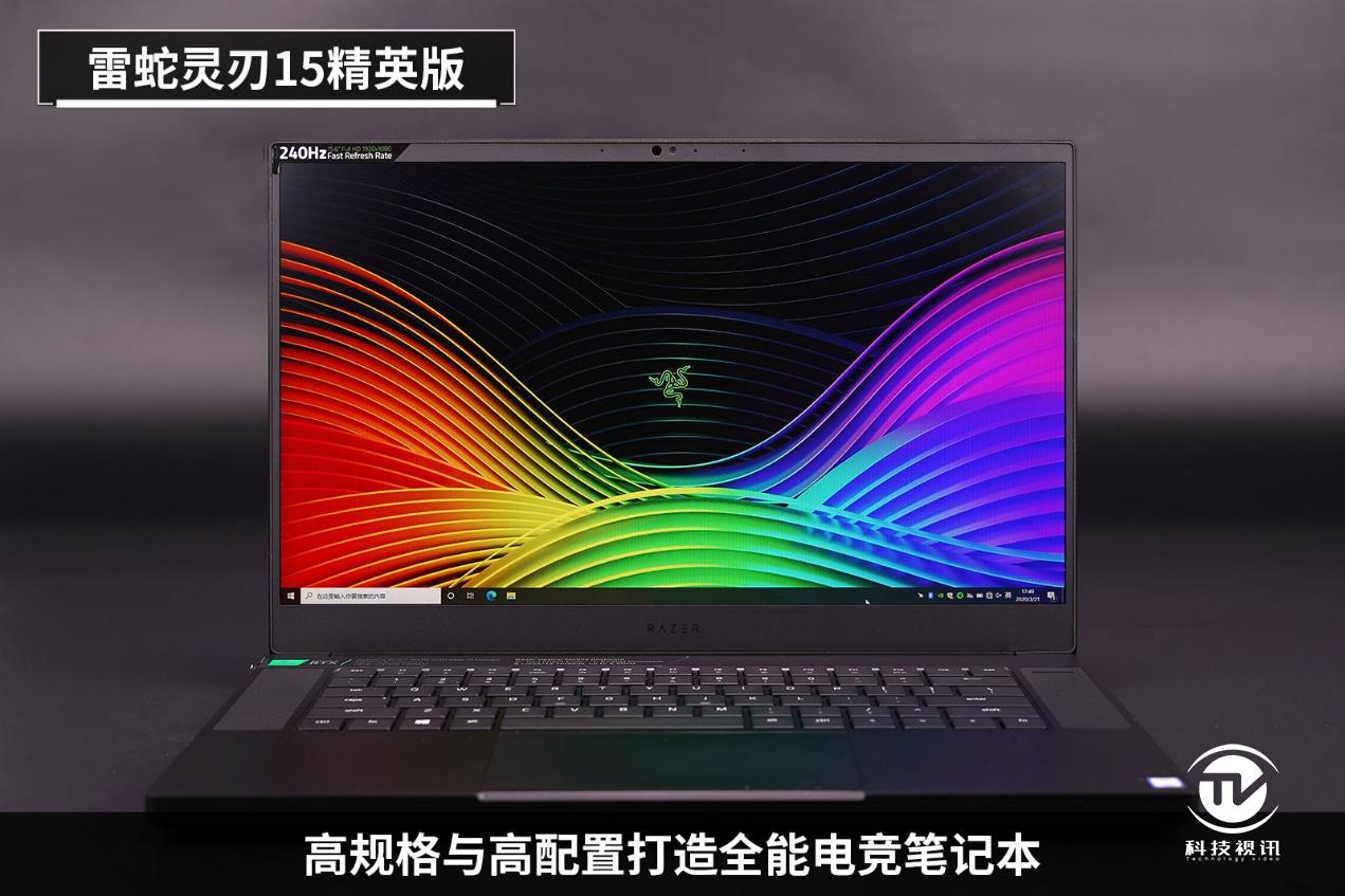 雷蛇灵刃152070显卡,razerblade雷蛇灵刃15