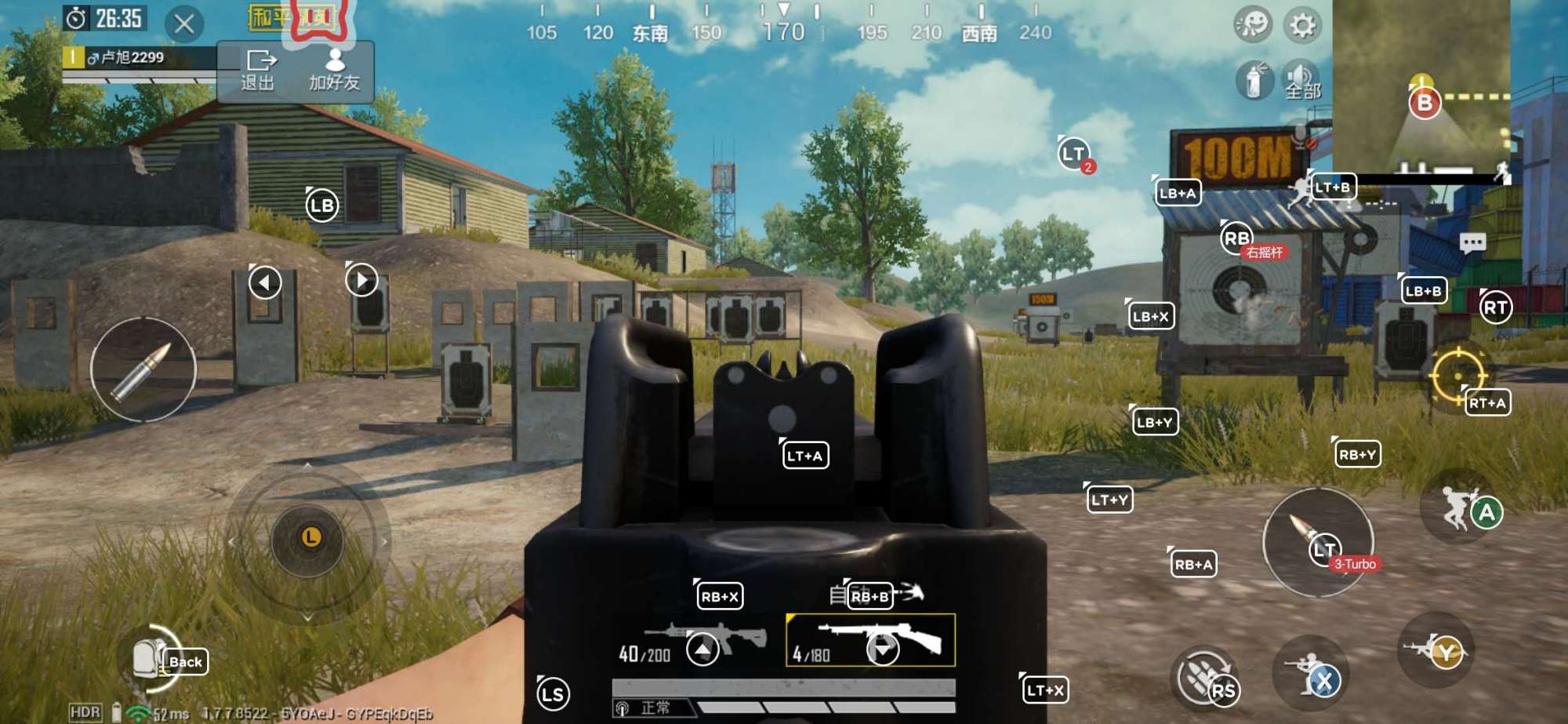 荣耀亲选游戏手柄测评,荣耀亲选对比荣耀gs3