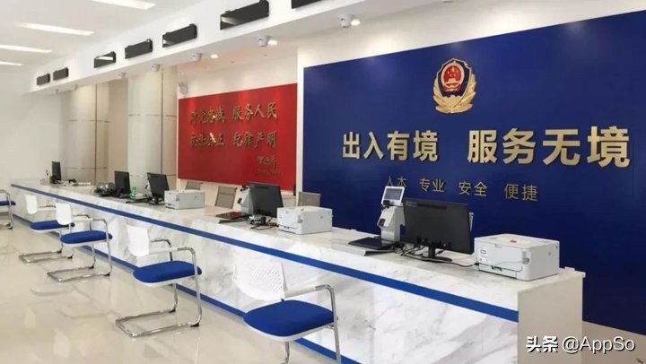 支付宝可预约办理出入境证,出入境证件网上申办将开通