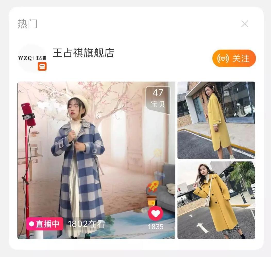 怎么用微淘引爆手淘流量,微淘引爆手淘流量方法