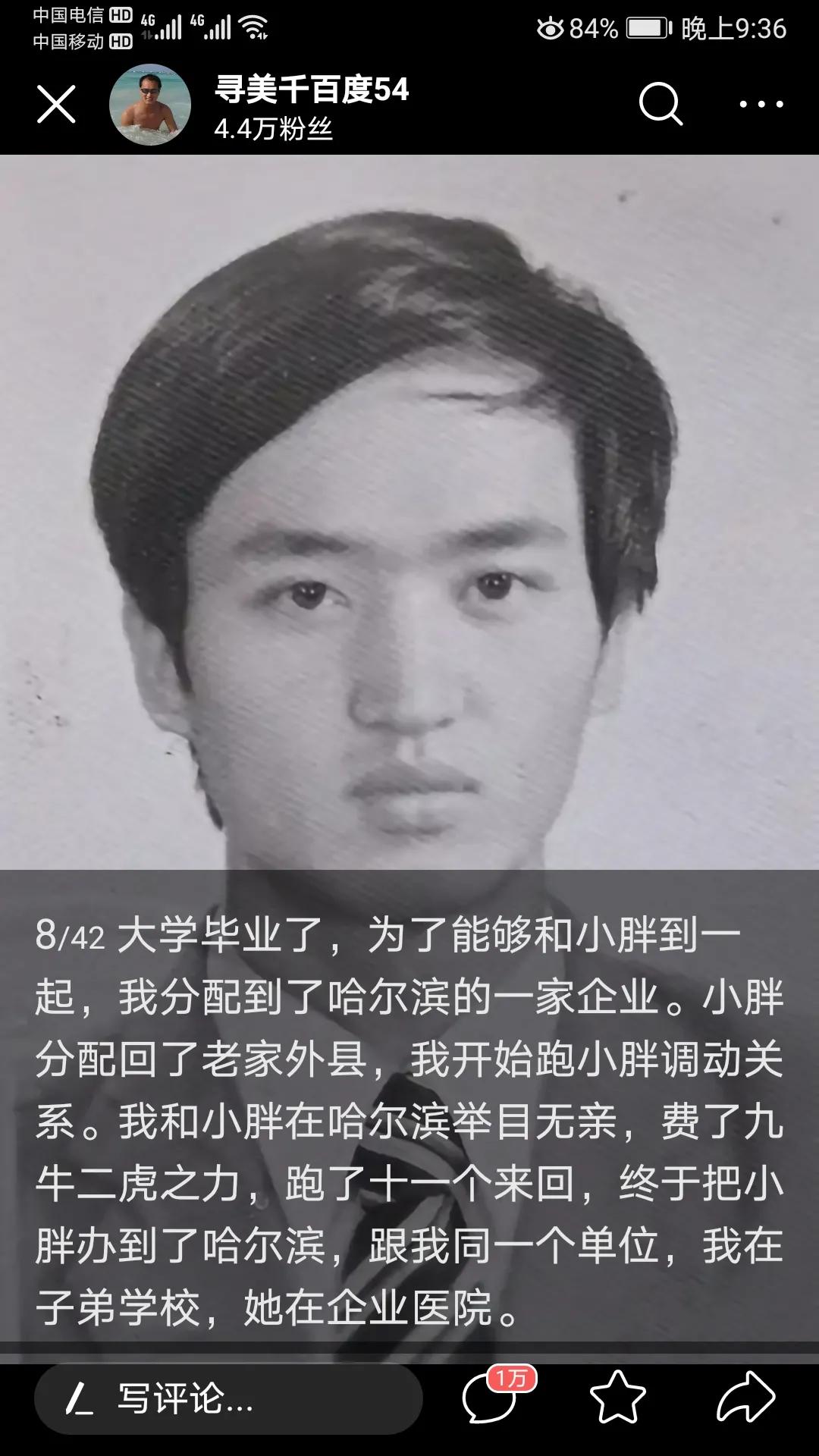 可惜！一个导弹科学家和一个普通文学家可以合并同类项啊，度哥