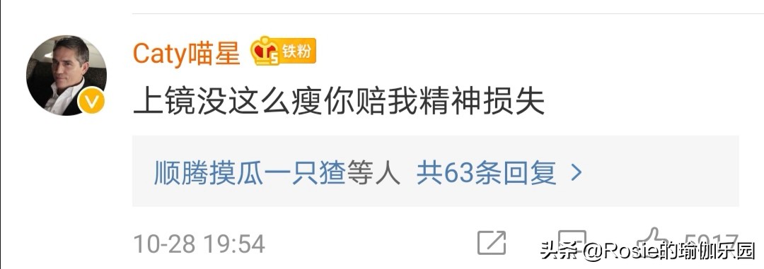 沈腾年轻露腹肌照,沈腾瘦下来的样子花絮