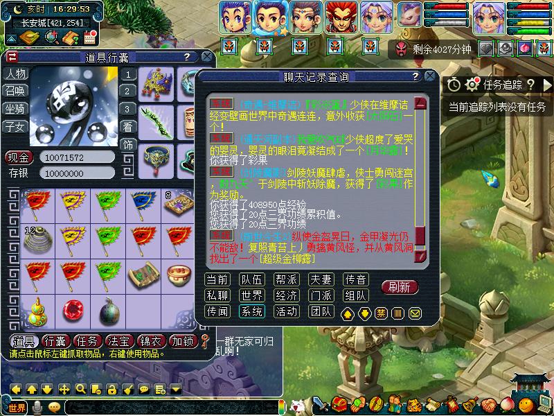 梦幻西游副本出兽决,梦幻西游高级兽决副本