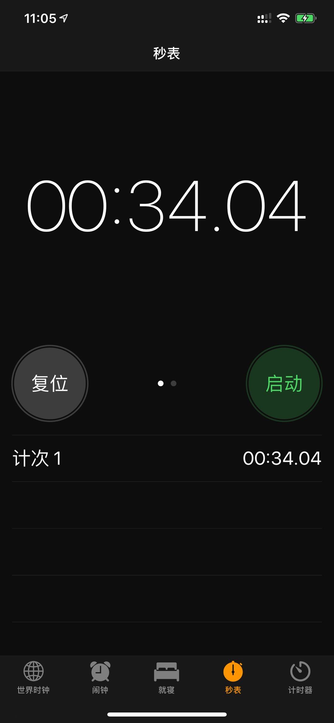 维修师傅必备修理神器,维修师傅必备软件