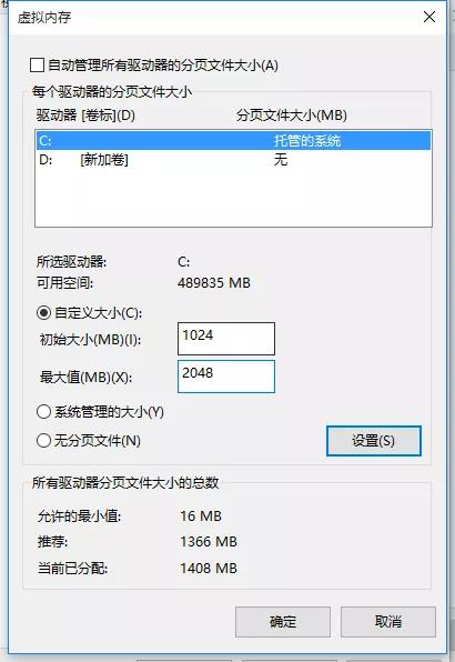 电脑运行内存不够如何借用硬盘,电脑运行内存不足怎样避免