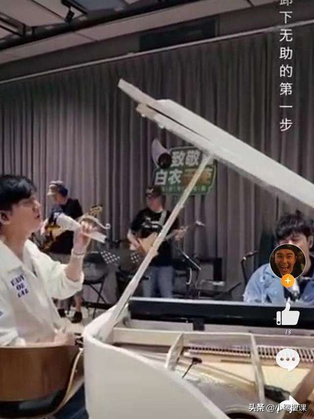 双j合体致敬白衣天使人民网,双j同台同一首歌炸裂程度