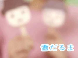 30款2019年限定便利店雪糕，究竟哪一款值得你掏空腰包？