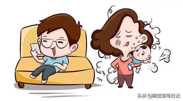 丧偶式育儿与离婚区别,生完孩子就是丧偶式婚姻吗