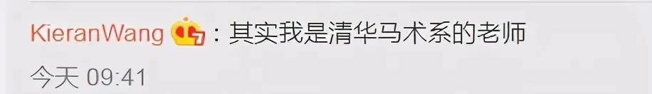 结婚不到3个月，“将门名媛”朱珠的精英老公就露馅了？