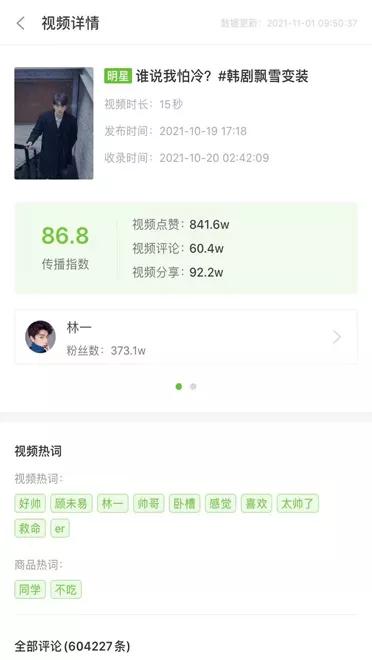 如何有效的掌握抖音流量密码,利用抖音新功能获取流量上热门