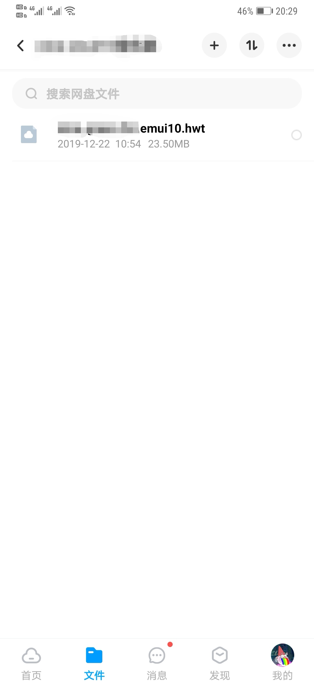 华为主题怎么下载到自己手机,华为手机主题小组件怎么设置