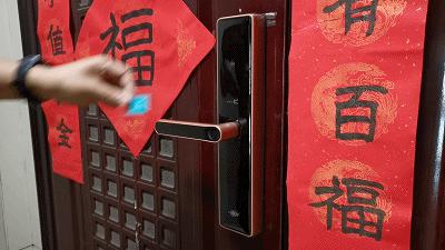 金指码a系列指纹锁使用说明,金指码指纹锁选哪款