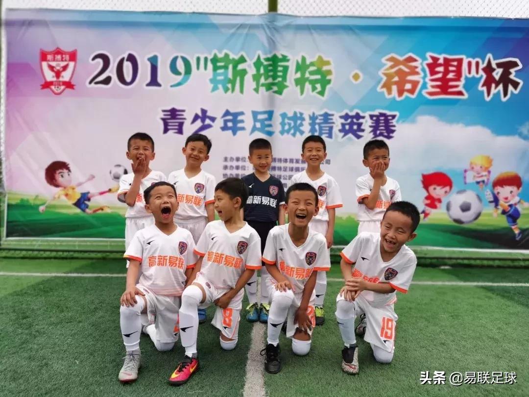 易联足球秋季班报名,易联梯队训练赛