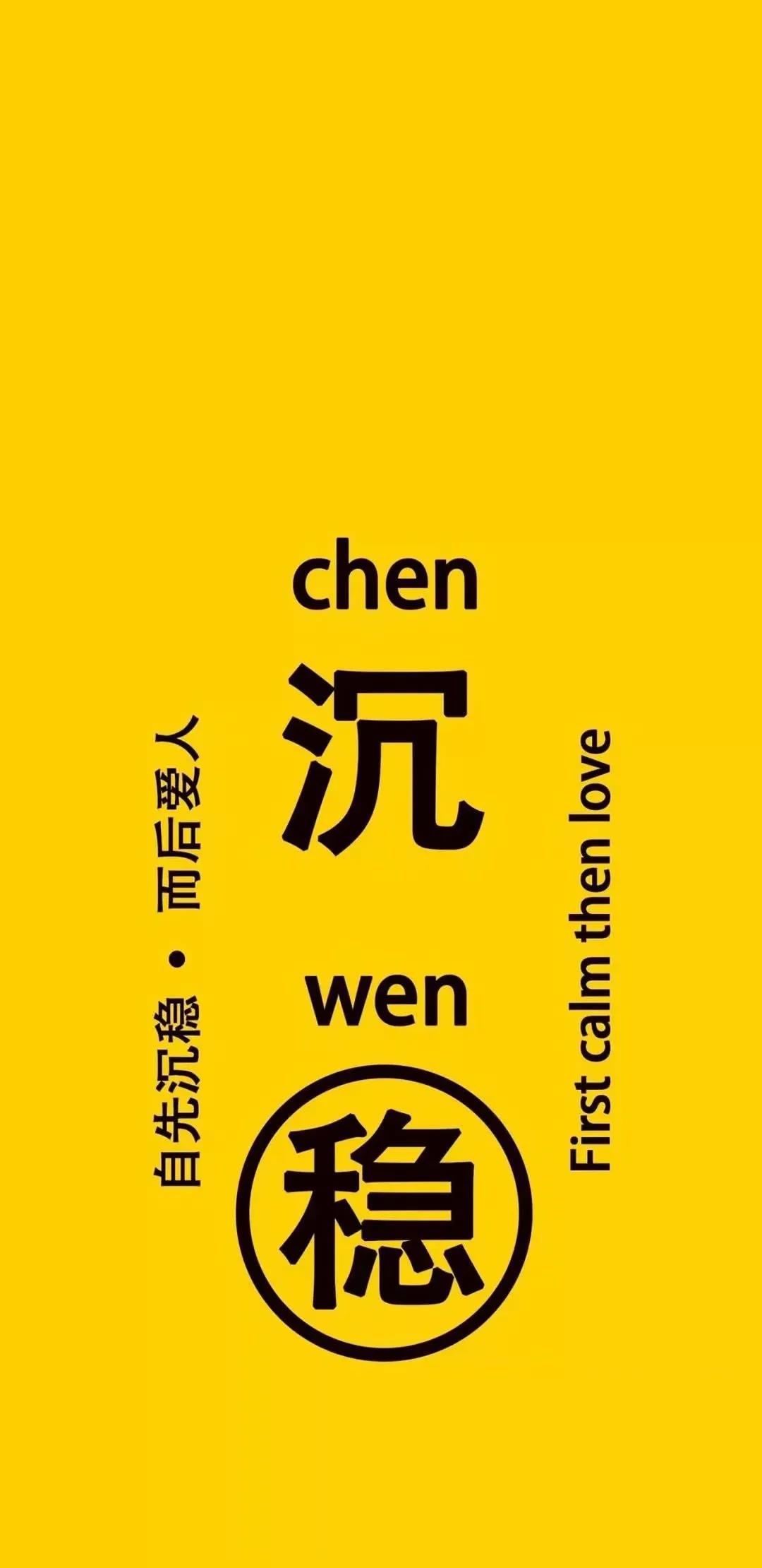 手机壁纸精选好看的养眼壁纸大图,平板壁纸9.7寸高清壁纸简约唯美