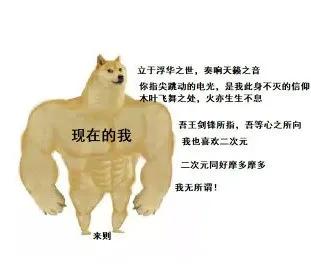 高情商骂人与低情商骂人对比,骂人情商低神句让别人无力反驳