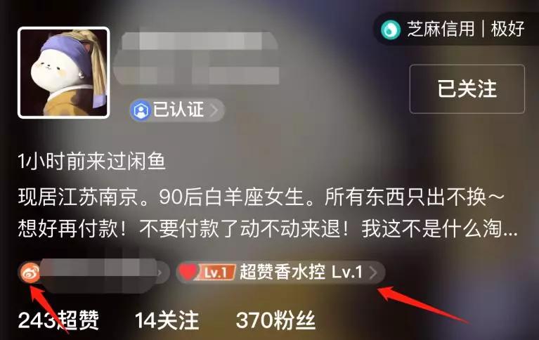 闲鱼二手香水攻略,闲鱼上100元的欧珑香水