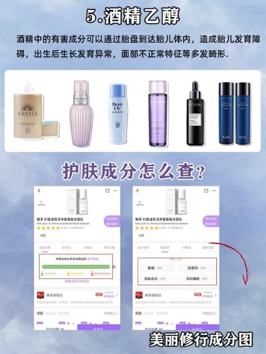 婆婆说怀孕不能用护肤品,孕期究竟能不能用化妆品