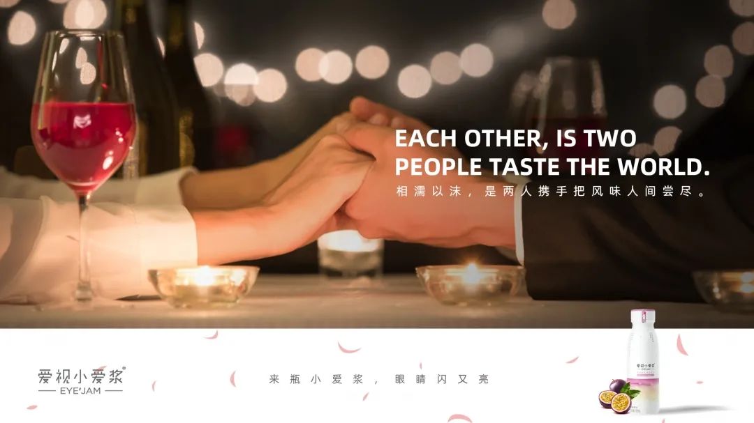 复合功能饮品千亿赛道，爱视小爱浆护眼抢跑大健康