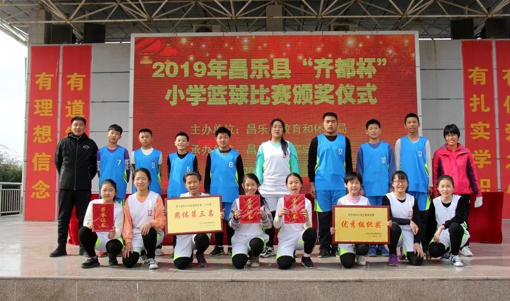 齐都实验学校：砥砺前行写华章异彩纷呈绘锦绣