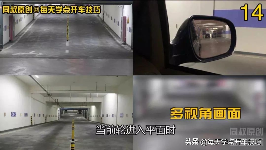 倒车下坡车技,倒车上坡技巧不熄火