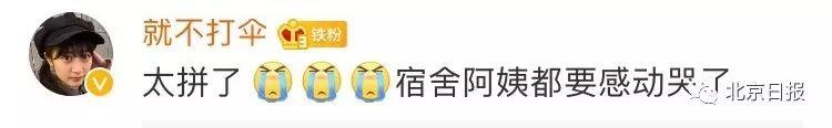 “用开水烫熟饺子”求中国消防表扬，阿消：锅边有沫沫，肯定是煮的！