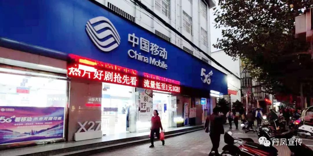 陕西商洛丹凤5g覆盖,陕西洛南县5g网络基站覆盖