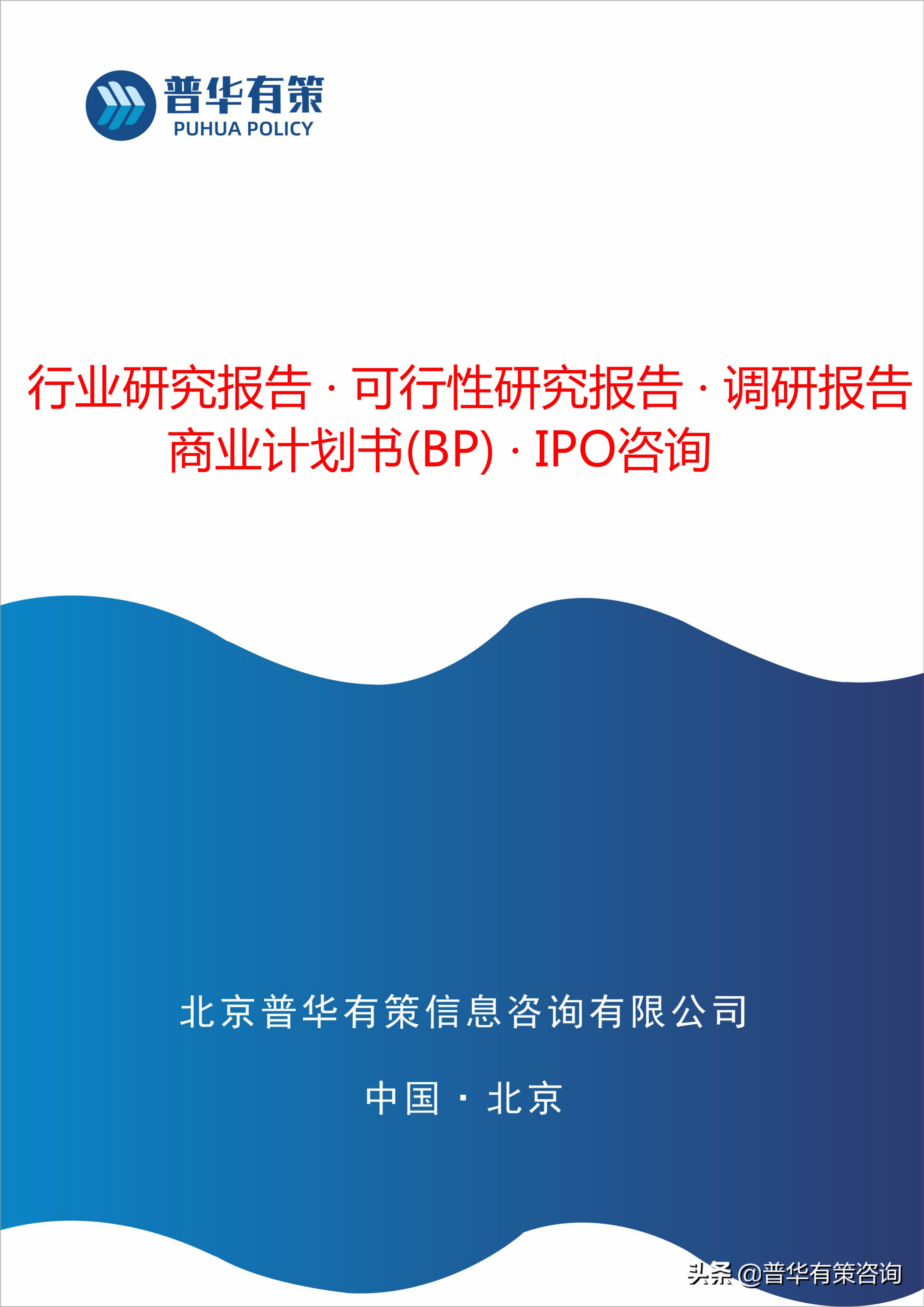 医用内窥镜的发展趋势,内窥镜行业深度分析