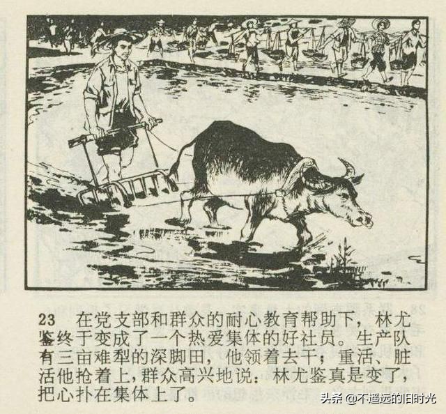 一批二干三带头-广东人民出版社1975