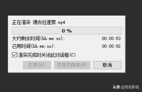 影视创作人分享｜vegas软件教学，带你做高*放播**剧情速看混剪