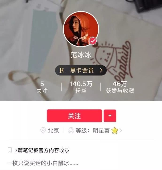 小红书什么时候下架的,小红书什么时候被下架的