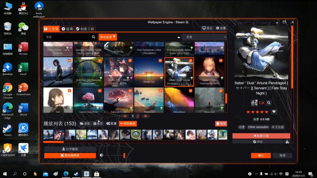 电脑动态壁纸制作软件,电脑动态壁纸怎么弄教程