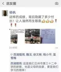 体育考场励志身影独臂少年感动金城